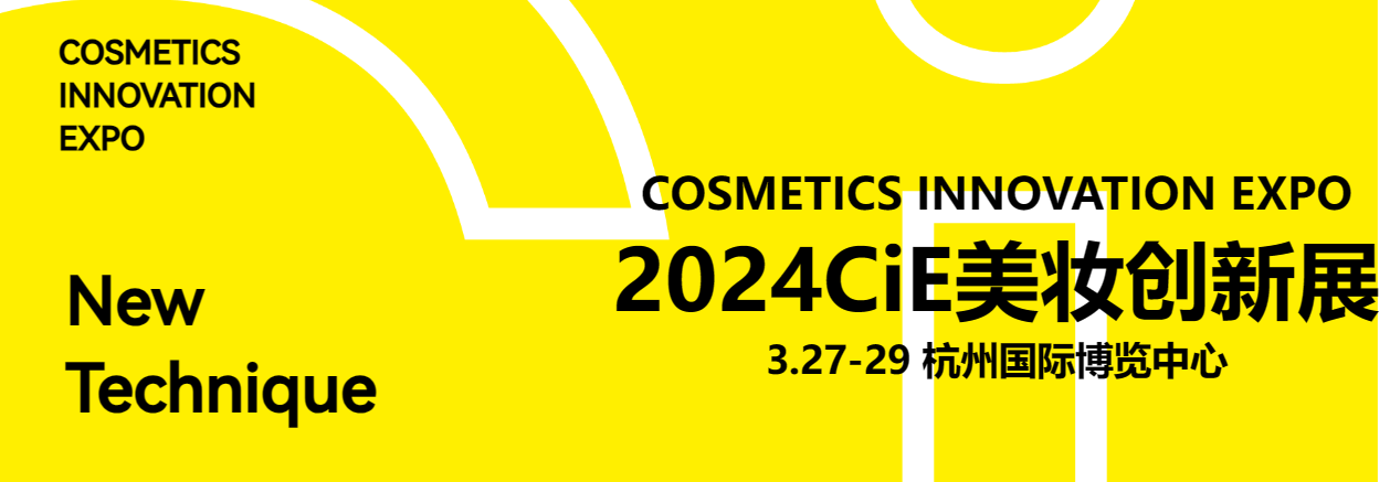 Selamat datang di Pameran Inovasi Kecantikan CiE 2024!